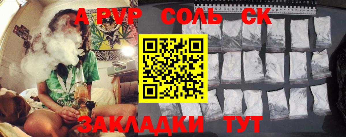МАРИХУАНА  Гашиш  Азнакаево  МЕТ  COCAIN  ГАШ  Экстази  Вход с VPN  Мефедрон кристаллы 