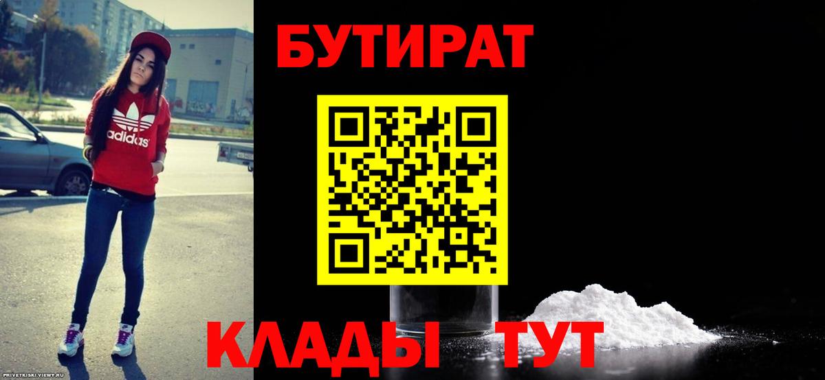 Кодеин Азнакаево