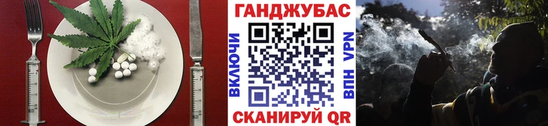 KRAKEN ТОР  darknet клад  Cannafood марихуана  наркота  Азнакаево 