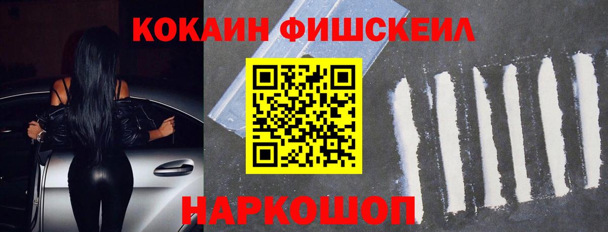 дарнет шоп  Вход с VPN  Азнакаево  КОКАИН 99% 