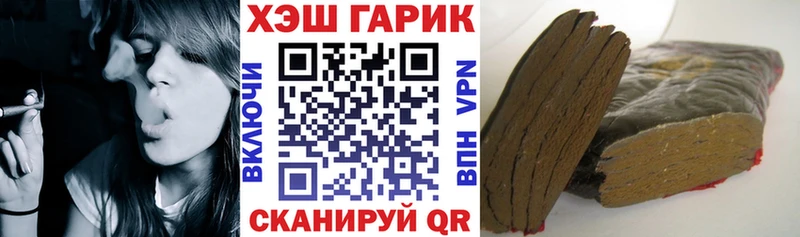 ГАШИШ индика сатива  Азнакаево 