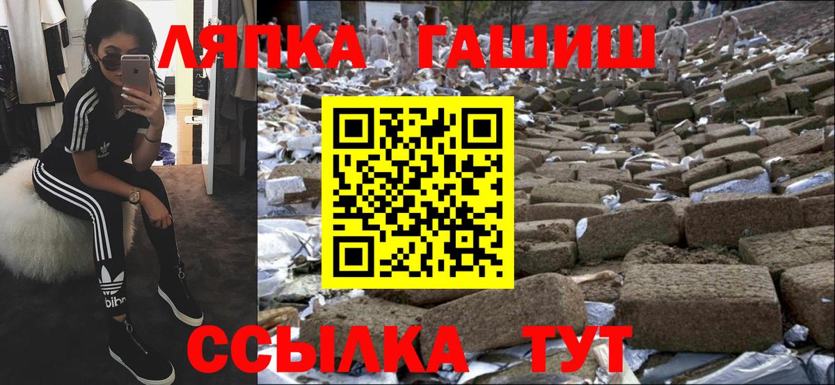 Азнакаево  ГАШИШ Premium  Гашиш гашик  Вход с VPN 
