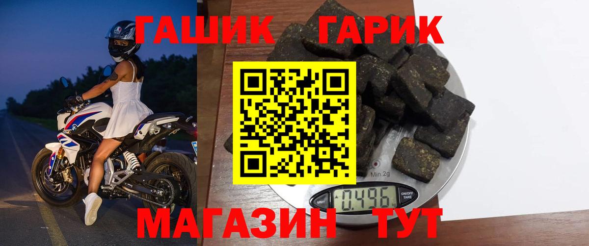 Гашиш AMNESIA HAZE Азнакаево