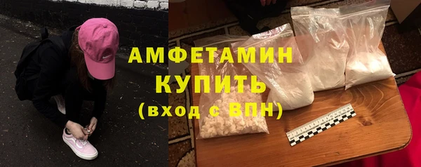 мескалин Абдулино