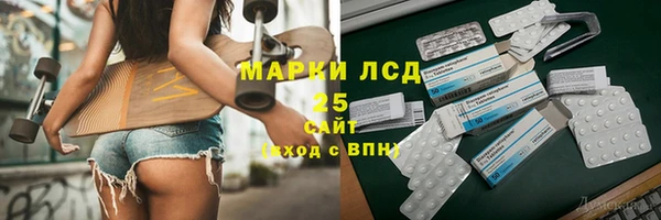 прущие крисы Абинск