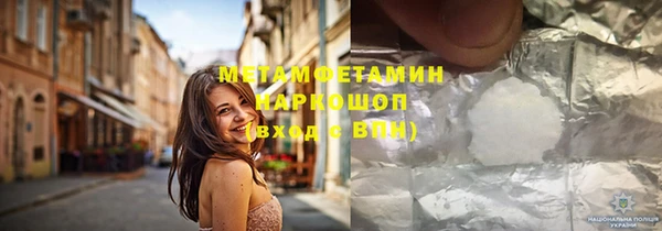 прущие крисы Абинск