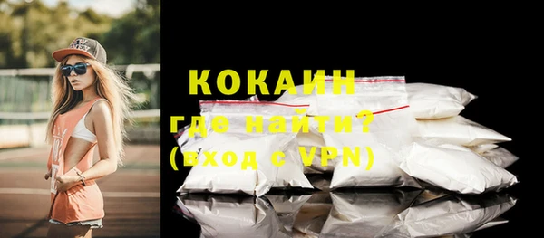 прущие крисы Абинск