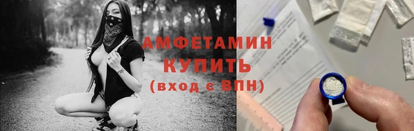 прущие крисы Абинск
