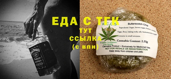 мескалин Абдулино