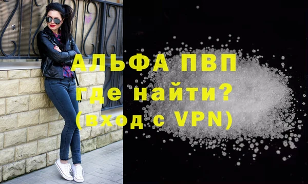мескалин Абдулино