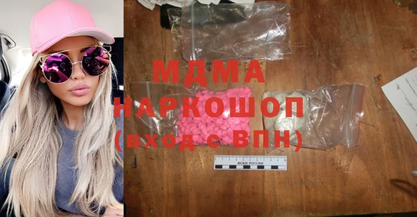 СК Абаза
