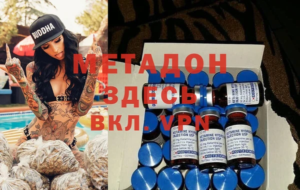 мескалин Абдулино