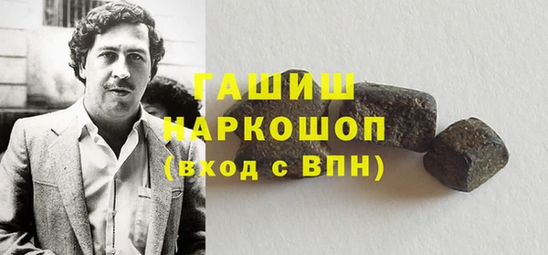 мескалин Абдулино