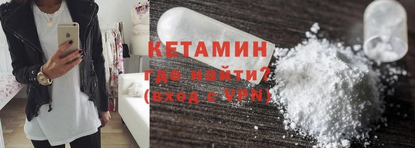 мескалин Абдулино