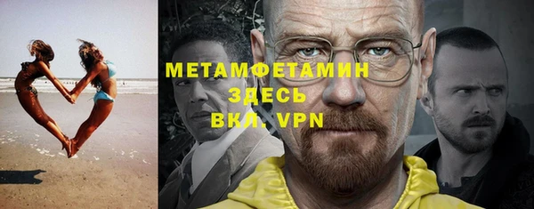 СК Абаза
