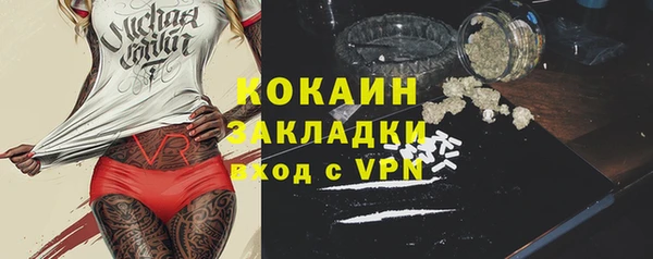 мескалин Абдулино