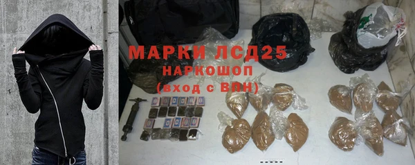 мескалин Абдулино