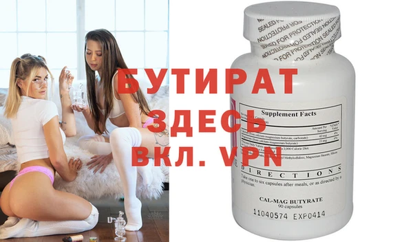мескалин Абдулино