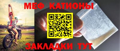 COCAINE Партизанск