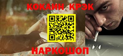 каннабис Пенза