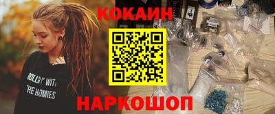 каннабис Пенза