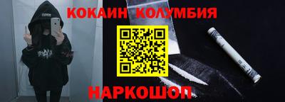 2c-b Первоуральск