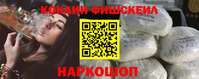 COCAINE Партизанск