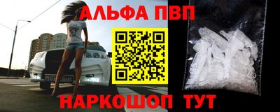 каннабис Пенза
