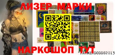 2c-b Первоуральск