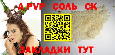 каннабис Пенза