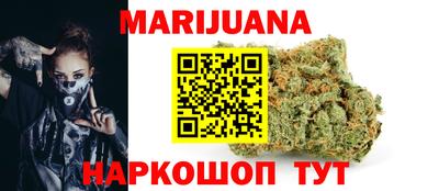 каннабис Пенза