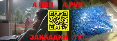 каннабис Пенза