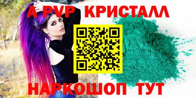 каннабис Пенза