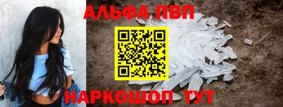 каннабис Пенза