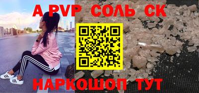 2c-b Первоуральск