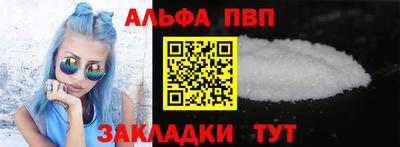 каннабис Пенза