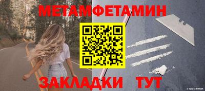 каннабис Пенза