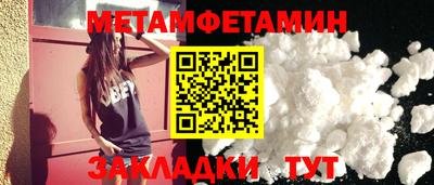 каннабис Пенза