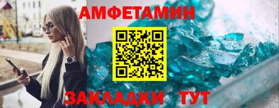 каннабис Пенза