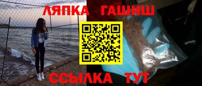 каннабис Пенза