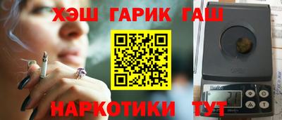 COCAINE Партизанск