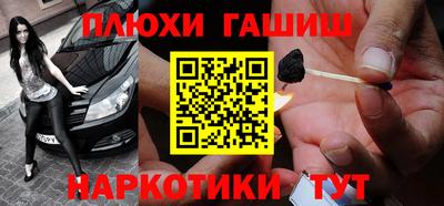 COCAINE Партизанск