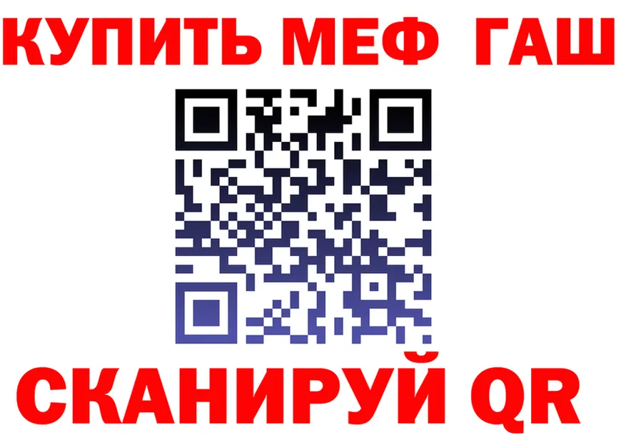 МЯУ-МЯУ 4 MMC ONION площадка OMG Азнакаево