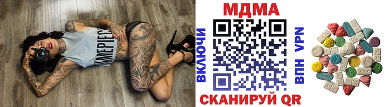 hydra как зайти  Азнакаево  МДМА VHQ  купить  