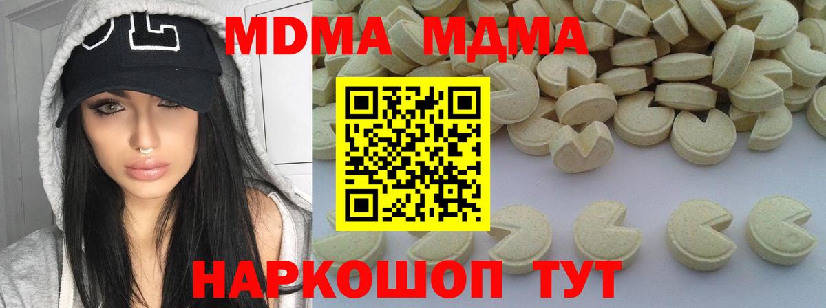 МДМА VHQ Азнакаево