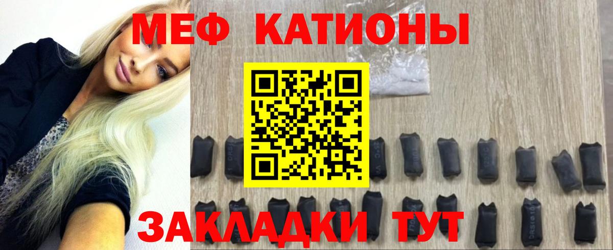 Меф мука Азнакаево