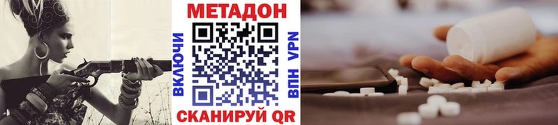 блэк спрут tor  Азнакаево  Метадон белоснежный 