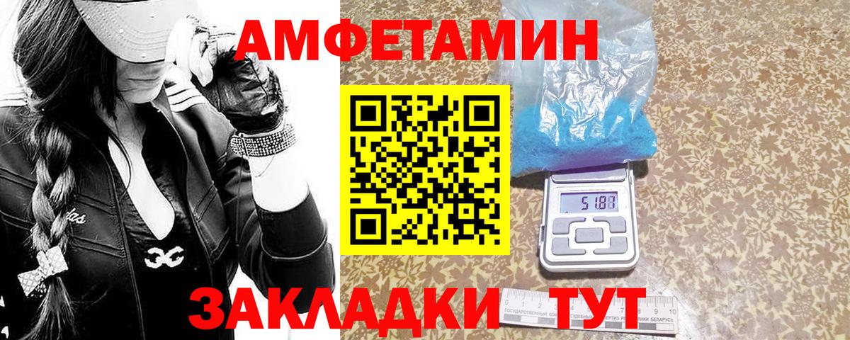 Метамфетамин Декстрометамфетамин 99.9%  Вход с VPN  Метамфетамин Декстрометамфетамин 99.9%  Азнакаево 