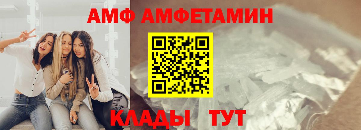 Метамфетамин винт Азнакаево